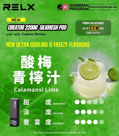 RELX 悅刻 Creator 積木系列磁吸換彈電子煙｜創意模組設計・磁吸便捷體驗・潮流換彈系統【加100贈主機】狂歡福利