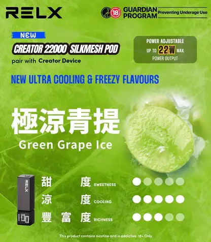 RELX 悅刻 Creator 積木系列磁吸換彈電子煙｜創意模組設計・磁吸便捷體驗・潮流換彈系統【加100贈主機】狂歡福利