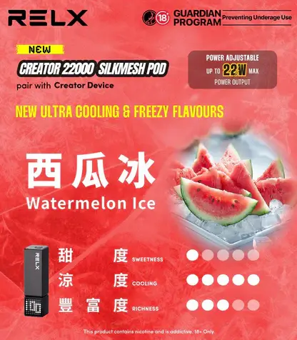 RELX 悅刻 Creator 積木系列磁吸換彈電子煙｜創意模組設計・磁吸便捷體驗・潮流換彈系統【加100贈主機】狂歡福利