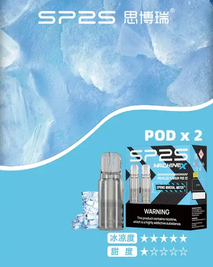 SP2S 思博瑞 MAX專用煙彈｜旗艦風味配置・專屬搭配系統・升級換彈體驗【滿5盒贈MAX主機】超值特惠