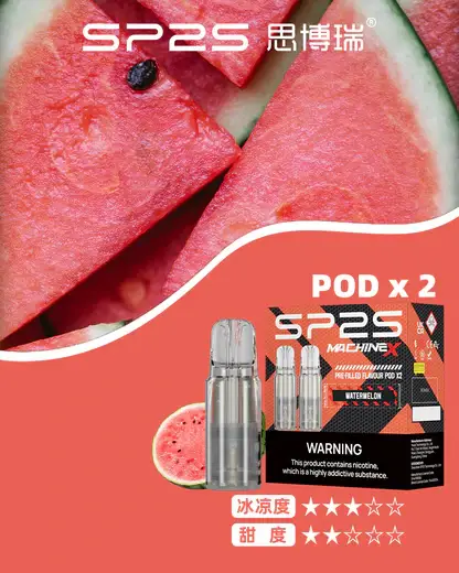 SP2S 思博瑞 MAX專用煙彈｜旗艦風味配置・專屬搭配系統・升級換彈體驗【滿5盒贈MAX主機】超值特惠