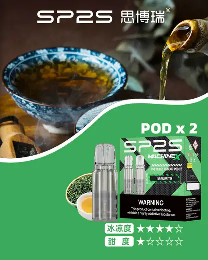 SP2S 思博瑞 MAX專用煙彈｜旗艦風味配置・專屬搭配系統・升級換彈體驗【滿5盒贈MAX主機】超值特惠
