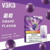 VAKA 發光一代通用煙彈｜炫彩視覺設計・細膩霧化體驗・一代主機完美搭配【滿8送主機/滿6送1】超值福利