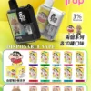 Fog Trap 蠟筆小新×LABUBU限量聯名12000口拋棄式電子煙｜潮流IP設計・收藏級外觀・高容量續航體驗【滿10贈1】超值特惠
