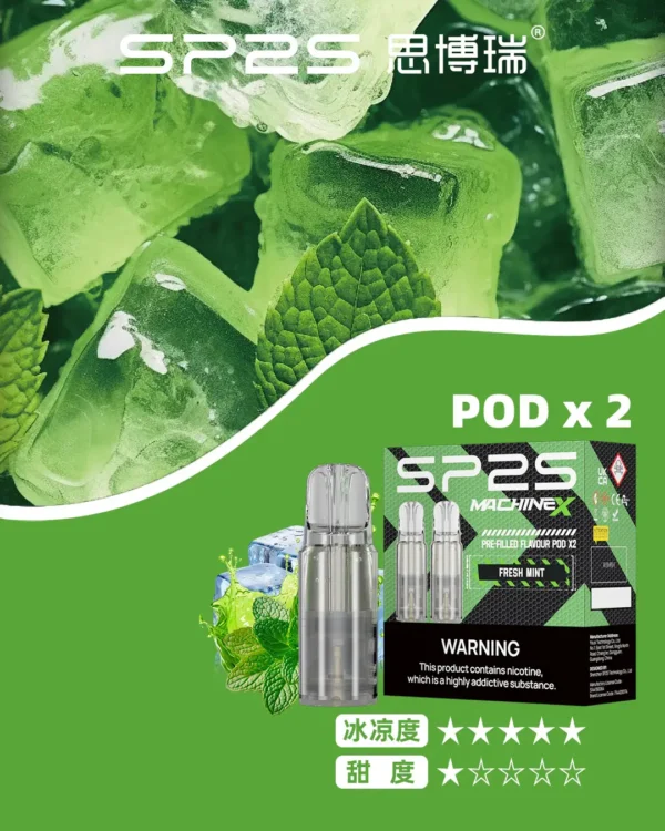 SP2S 思博瑞 MAX專用煙彈｜旗艦風味配置・專屬搭配系統・升級換彈體驗【滿5盒贈MAX主機】超值特惠