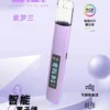 B.A Smart Vape Bar 一代通用主機｜智能科技設計・精工質感機身・一代煙彈完美搭配