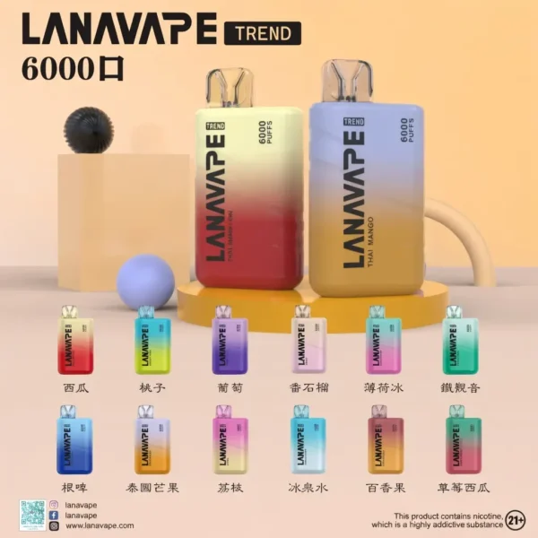 LANA 6000口拋棄式電子煙｜臻選流線設計・高效續航配置・細膩霧化體驗