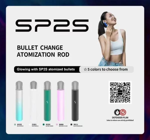 SP2S PRO 思博瑞專用主機｜升級旗艦設計・穩定輸出配置・專屬換彈體驗