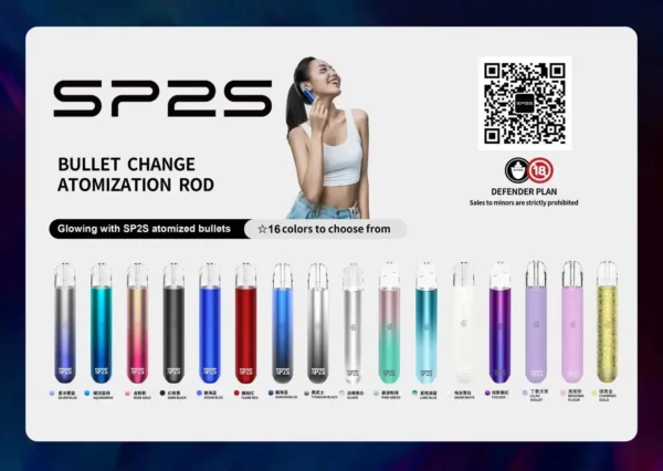 SP2S 思博瑞一代通用主機｜經典設計工藝・穩定輸出配置・一代煙彈完美搭配
