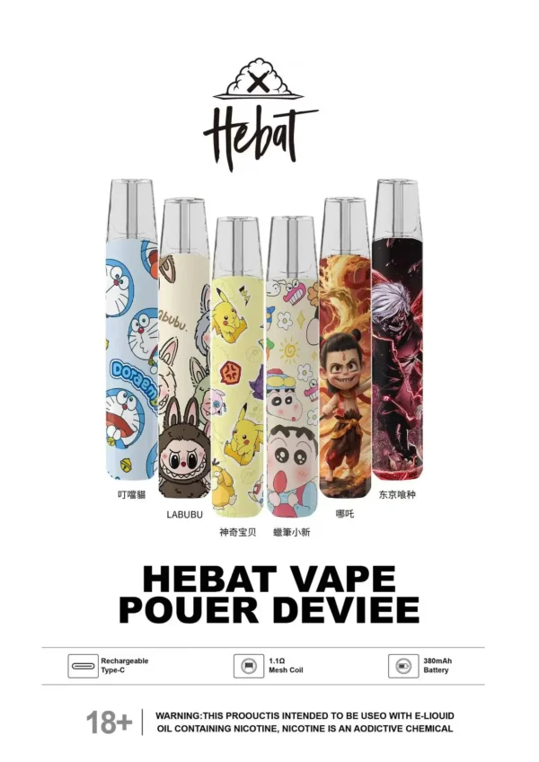 Hebat 喜貝 Labubu聯名一代通用主機｜潮玩限定設計・精緻外觀美學・輕巧便攜體驗