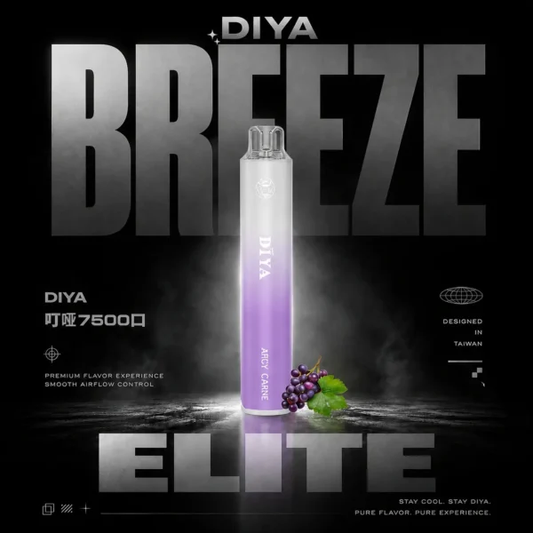DIYA 叮啞7500口拋棄式電子煙｜潮流質感設計・高容量續航配置・便攜霧化體驗