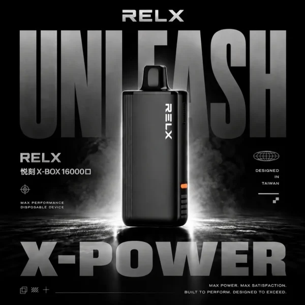 RELX 悅刻 X-BOX 16000口專用換彈拋棄式電子煙套裝｜雙段功率調節・網狀芯爆發力・換彈長效續航
