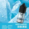 MEHA 魅嗨 HUUK 煙油 30ml巨量裝｜黃金配比尼古丁鹽・小煙專用適配・細緻綿密體驗