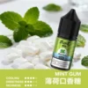 MEHA 魅嗨 HUUK 煙油 30ml巨量裝｜黃金配比尼古丁鹽・小煙專用適配・細緻綿密體驗