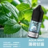 MEHA 魅嗨 HUUK 煙油 30ml巨量裝｜黃金配比尼古丁鹽・小煙專用適配・細緻綿密體驗