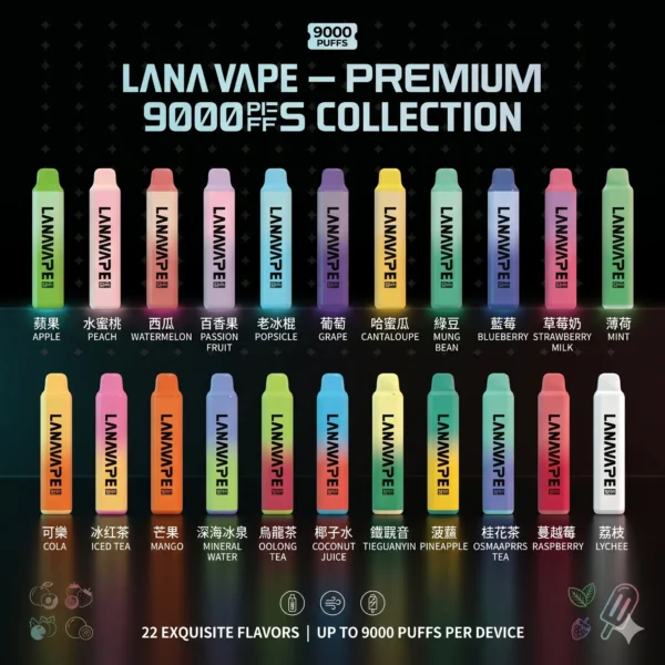 LANA9000口一次性電子煙-商品主圖及口味選擇 LANA PEN PLUS 9000口拋棄式電子煙|旗艦網芯口感・巨量儲油設計・長效續航享受