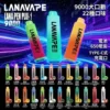 LANA一次性9000口-口味圖 LANA PEN PLUS 9000口拋棄式電子煙|旗艦網芯口感・巨量儲油設計・長效續航享受