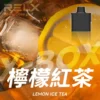 RELX 悅刻 X-BOX 16000口專用換彈拋棄式電子煙套裝｜雙段功率調節・網狀芯爆發力・換彈長效續航
