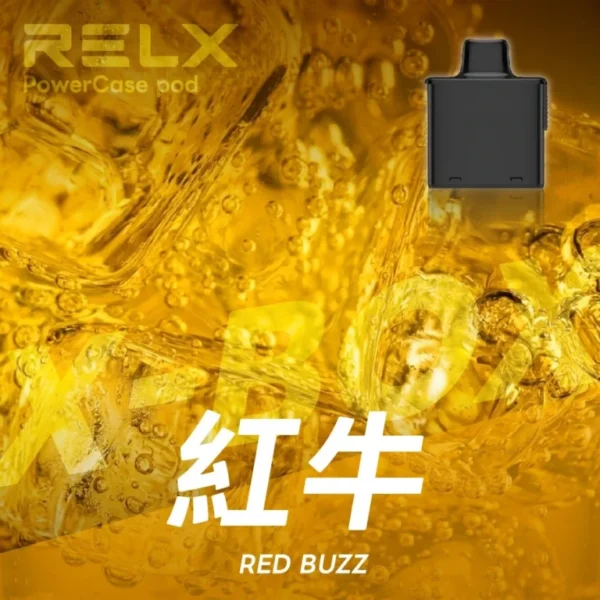 RELX 悅刻 X-BOX 16000口專用換彈拋棄式電子煙套裝｜雙段功率調節・網狀芯爆發力・換彈長效續航